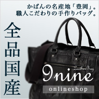 9nine onlineshop